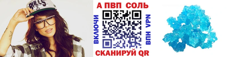 Названия наркотиков Котельнич ГАШ  Бутират  Амфетамин  Codein  Альфа ПВП  COCAIN  Меф мяу мяу 