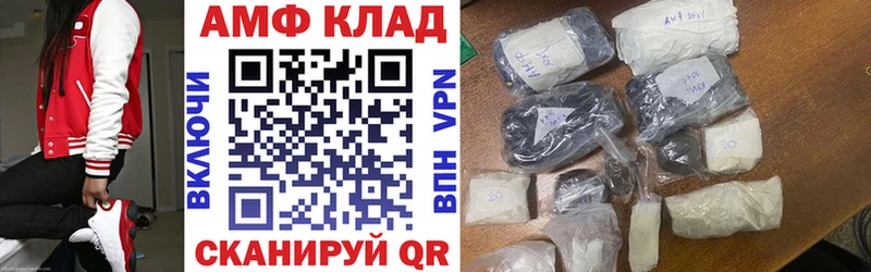 купить   Котельнич  Амфетамин 97% 