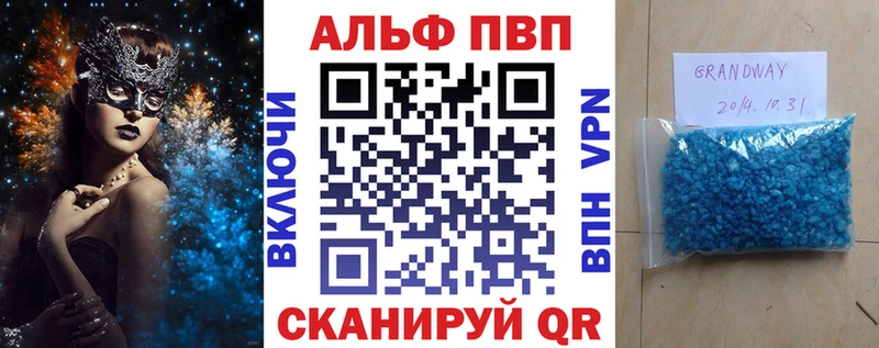 Alfa_PVP СК  Котельнич 