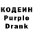 Codein Purple Drank Reg1ament