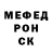 Экстази mix Glebasis Chanel