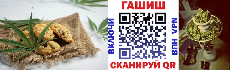 blacksprut зеркало  закладка  Котельнич  Еда ТГК марихуана 