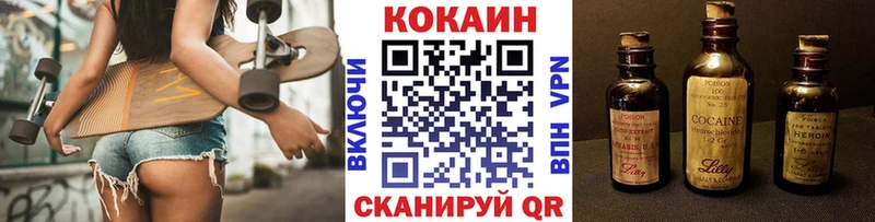 COCAIN 97% omg Котельнич