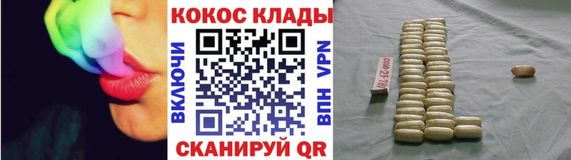 Cocaine Fish Scale Котельнич