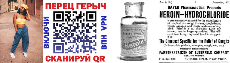 Героин афганец  купить  сайты  Котельнич 