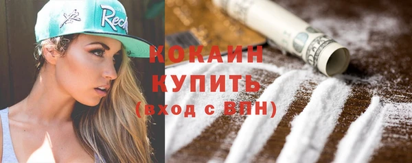 метамфетамин Богородицк