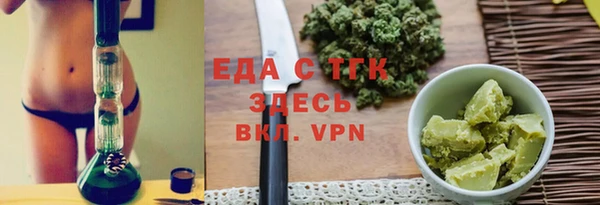 кристаллы Бугульма