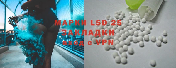 2c-b Богородск