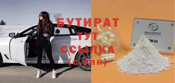 метамфетамин Богородицк
