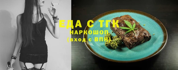 метамфетамин Богородицк