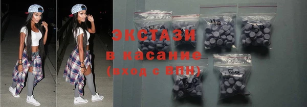 2c-b Богородск