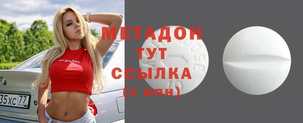 метамфетамин Богородицк