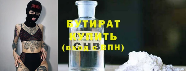 mdma Кулебаки