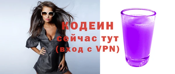 метамфетамин Богородицк