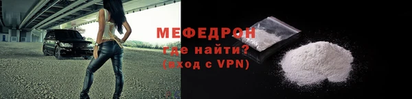 2c-b Богородск