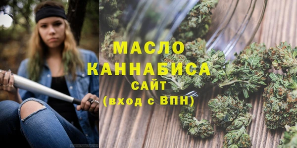 метамфетамин Богородицк
