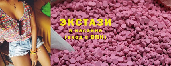 метамфетамин Богородицк