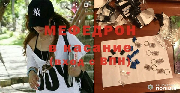mdpv Куйбышев