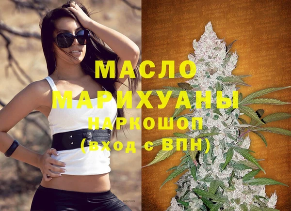 сатива Бронницы