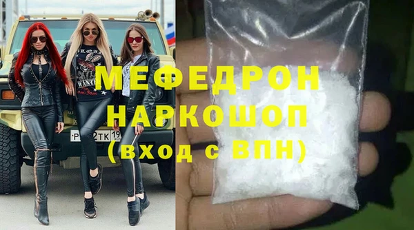 2c-b Богородск