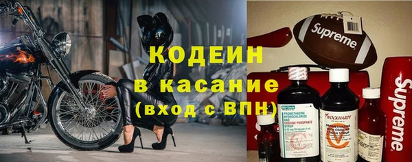 2c-b Богородск