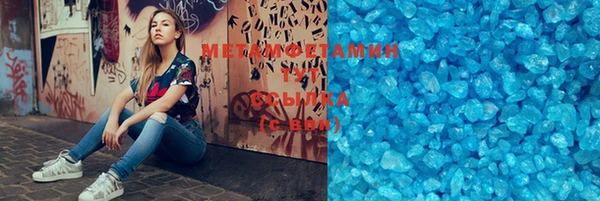 2c-b Богородск