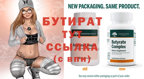 каннабис Богданович