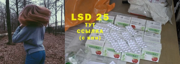 2c-b Богородск