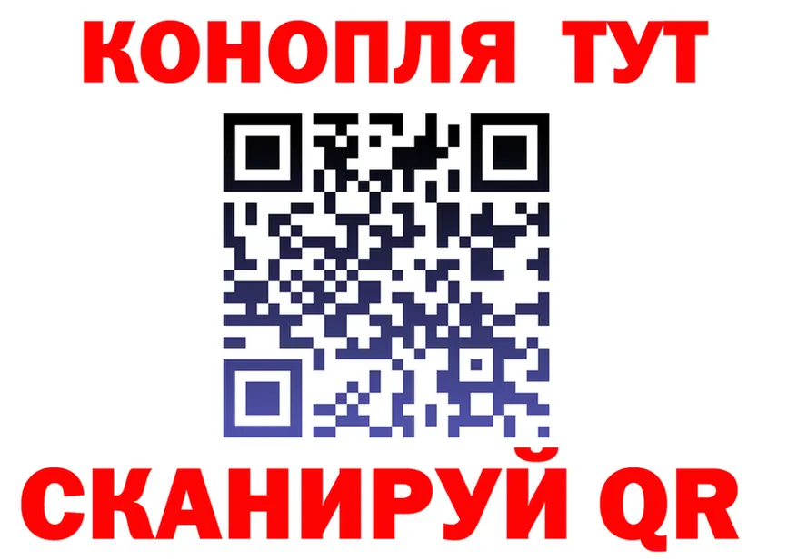 Canna-Cookies марихуана ссылка darknet blacksprut Котельнич