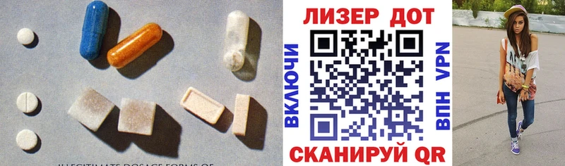 где можно купить наркотик  Котельнич  ЛСД экстази кислота 