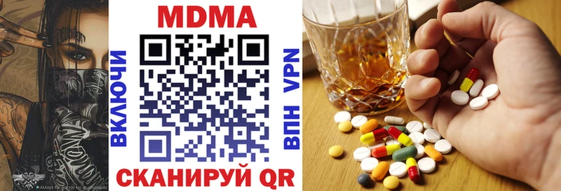 МДМА VHQ ОМГ ОМГ Котельнич