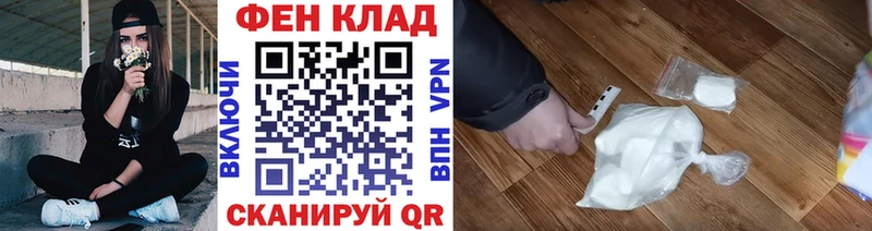 Первитин пудра  Котельнич 