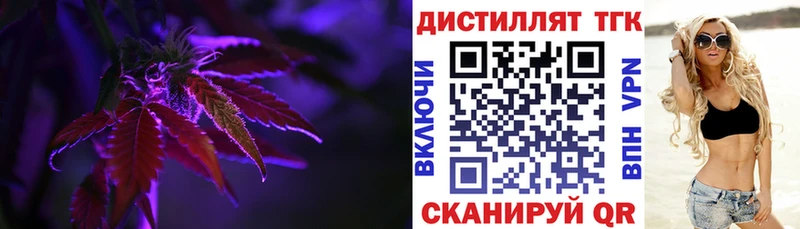 ТГК концентрат  MEGA зеркало  Котельнич 