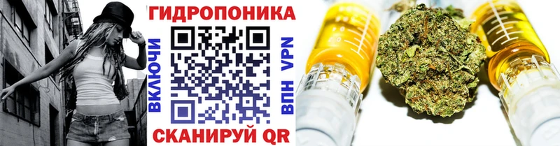 Канабис Ganja  Котельнич 